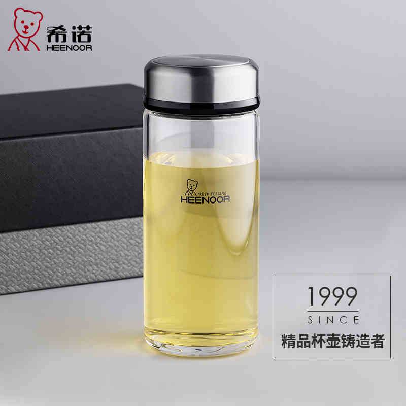 希诺玻璃杯单层便携大容量加厚杯子带盖车载泡茶杯XN-9006