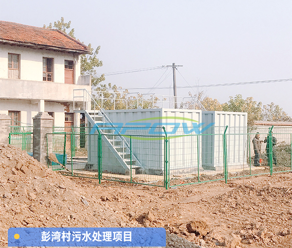 农村地埋式污水处理设备，湖北淏华环保科技有限公司