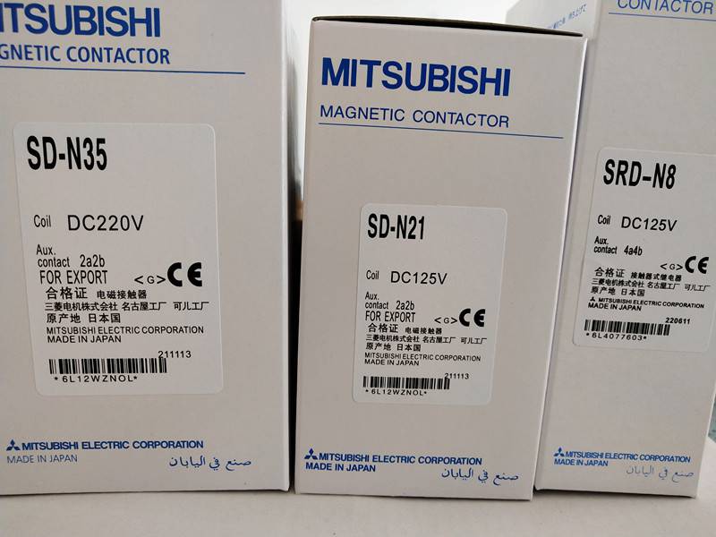 原装正品MITSUNBISHI/三菱交直流接触器SB-5N 电压DC220V当天发货