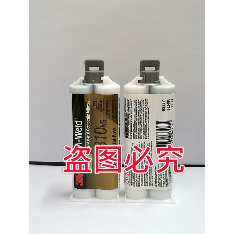 3M DP6310NS复合材料粘结剂高强度低气味ab聚酯双组份结构胶水