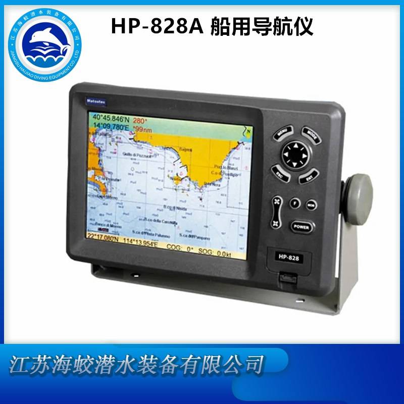 Matsurec HP-828A 船用导航仪 8英寸GPS海图机 内置AIS