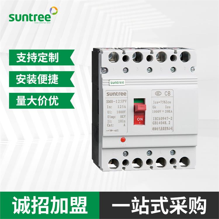 广东Suntree新驰SM8-400 4P塑壳直流断路器 多重保护 支持定制