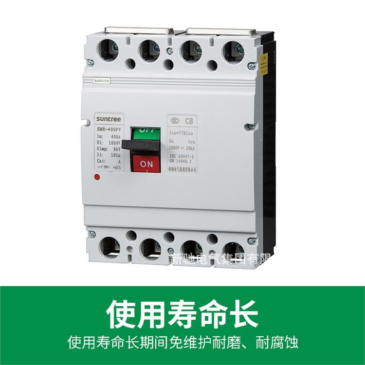四川新驰电气SM8-630 2P塑壳直流断路器 阻燃材质 厂家供应