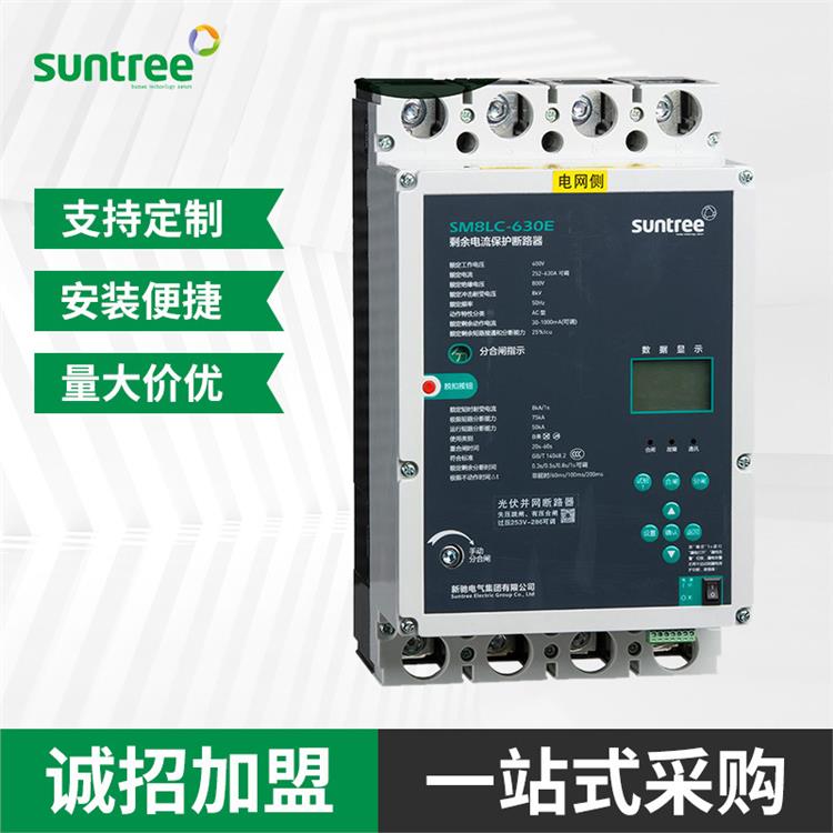 河南SuntreeSM8LC塑壳重合闸250A 安装便捷 一站式采购