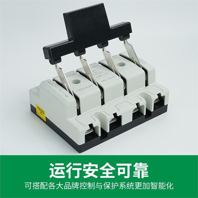湖南新驰电气光伏隔离刀闸HD11N-125 品质材料 支持定制