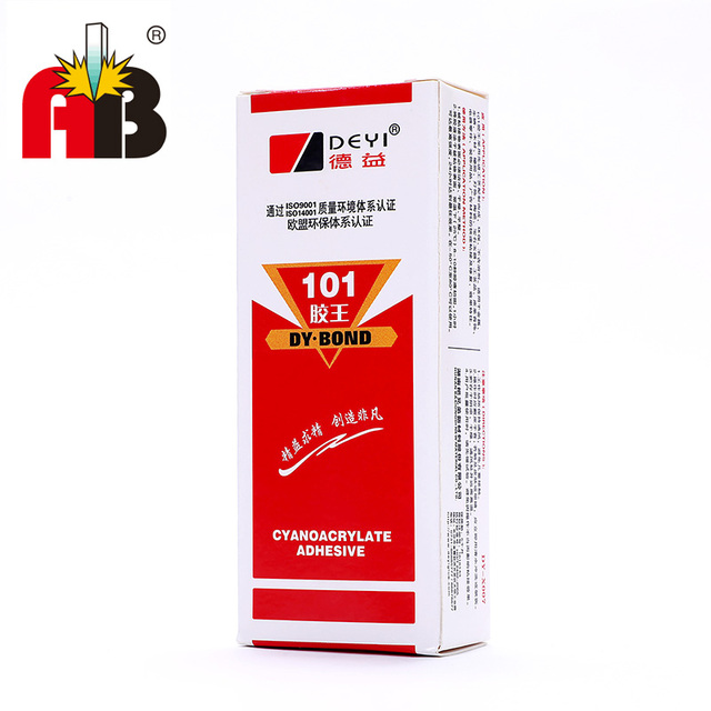 把兄弟DY-101胶王