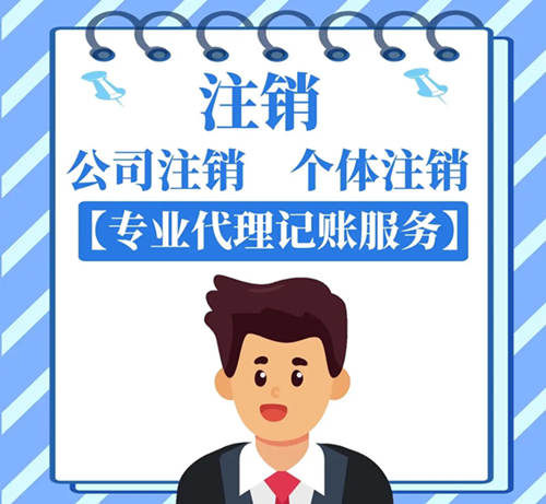 北京国字头科技公司注册条件