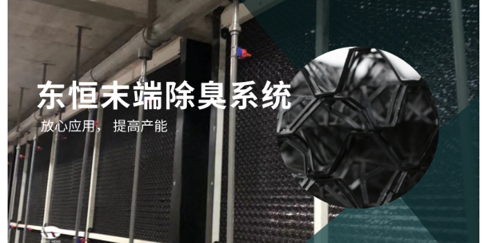 北京生物安全配套产品销售厂 配套产品 深圳市东恒科技供应