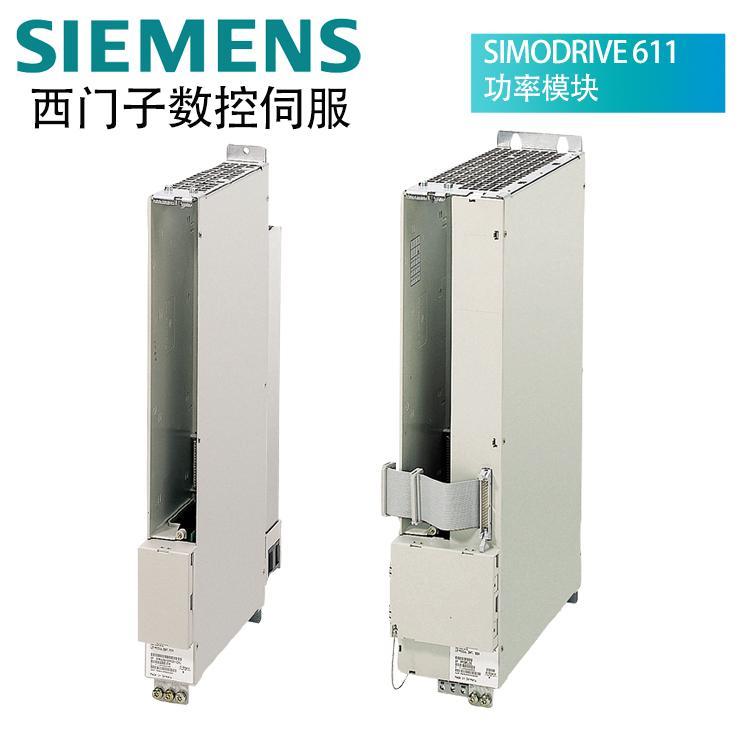 西门子6SN馈电回馈模块 上海依晖电气设备有限公司