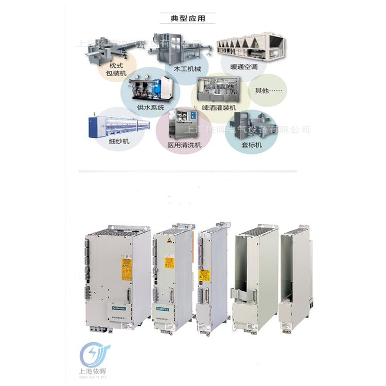 运动控制6SN1114-0NB01-0AA0 上海依晖电气设备有限公司