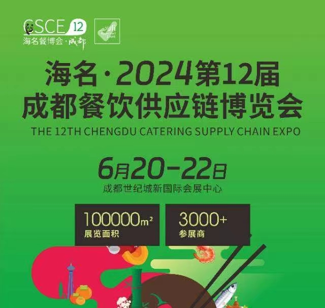 2022*15届郑州烘焙展览会