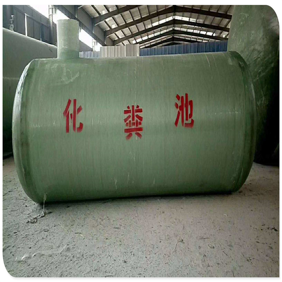 三江环保成品三格化粪池 直径2米玻璃钢污水沉淀池 粪便储罐