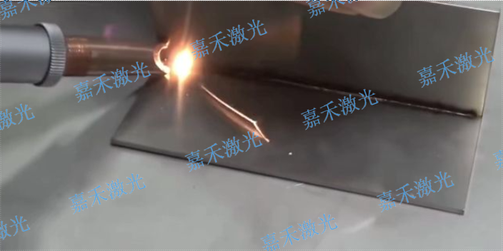 深圳市激光焊接机 创新服务 深圳市嘉禾激光智能科技供应