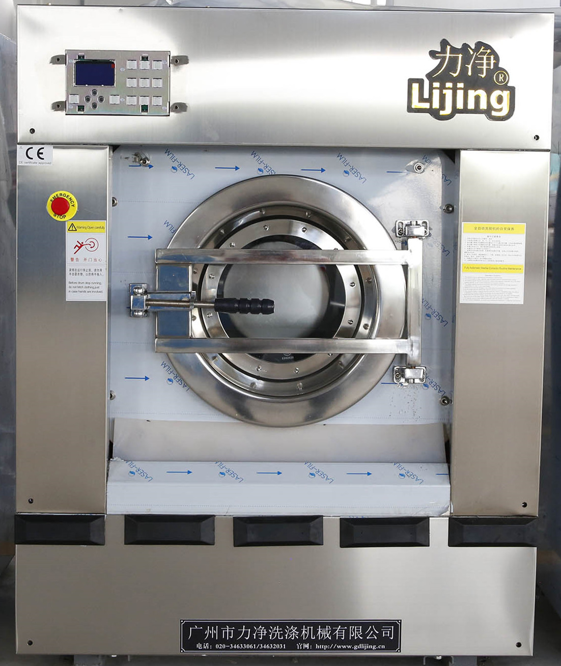力净 20公斤全自动工业洗脱机 XGQ-20F 学校洗衣房洗涤设备