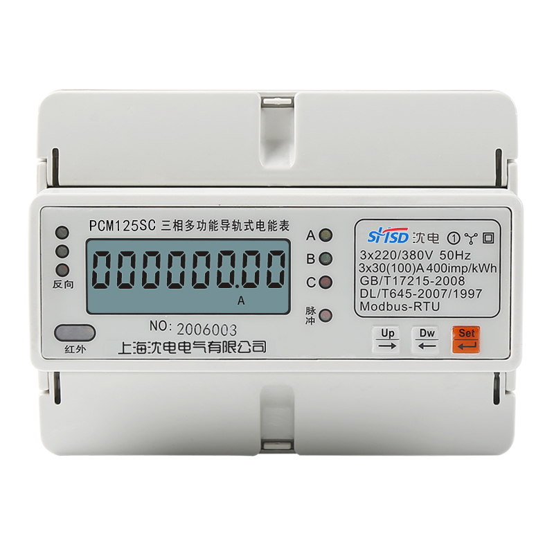 上海沈电三相四线插卡预付费PCM125SY导轨式多功能电能表