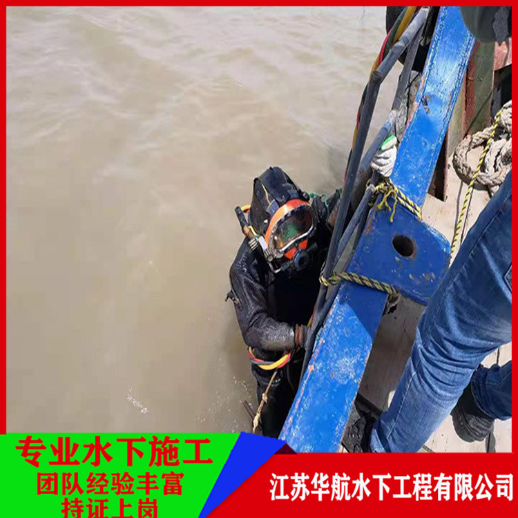 广东潜水员服务公司 0-60米水下作业施工队伍
