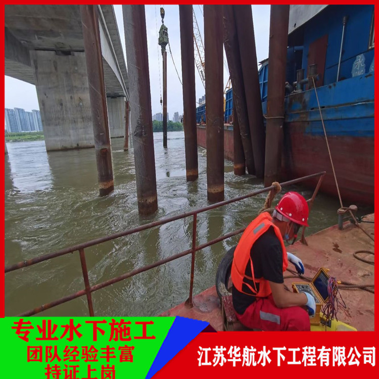 江门市水下工程公司电话 潜水工程中的潜水施工队