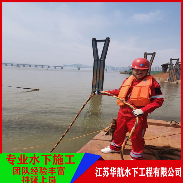 阳泉市污水管道气囊水下封堵队伍-水鬼作业施工队伍