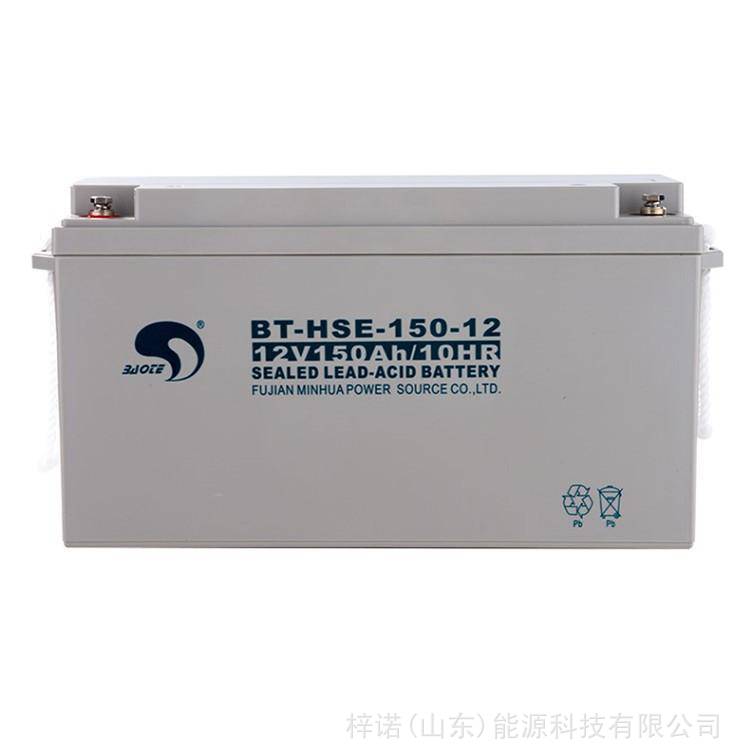 赛特铅酸免维护蓄电池BT-HSE150-12 12V150AH直流屏UPS/EPS电源