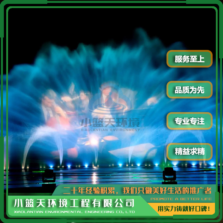 马鞍山水幕电影设计