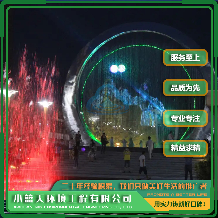 临沧水幕电影工程