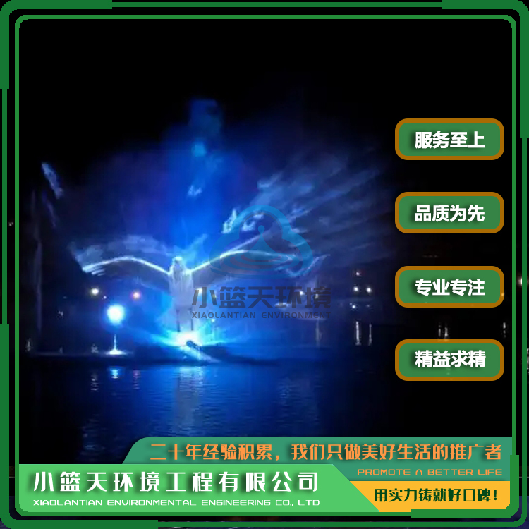 阿坝水幕电影厂家