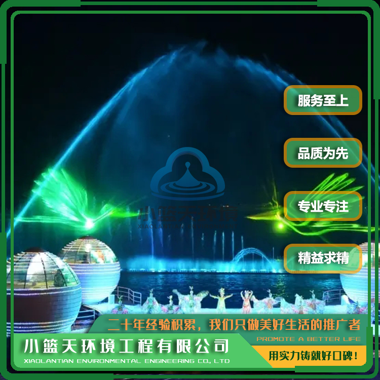 临沧水幕电影工程