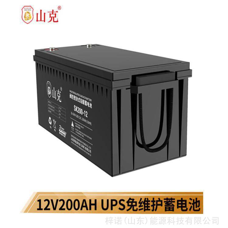山克SK200-12蓄电池铅酸免维护12V200AH适用于UPS/EPS光伏