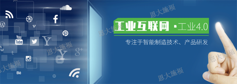 黑龙江dms设备管理系统定制 欢迎来电 浙江恩大施福软件供应