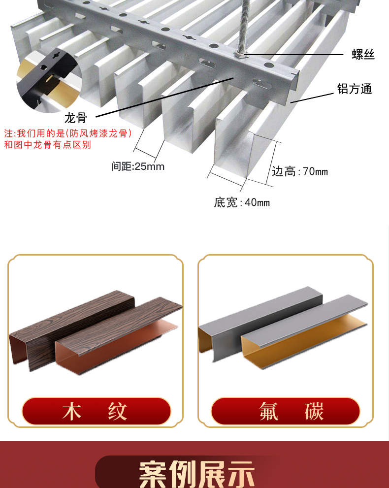 广东弧形铝方通生产厂家