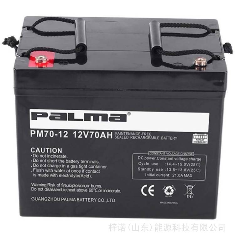 PALMA八马铅酸免维护蓄电池12V70AH PM70-12 UPSEPS不间断电源