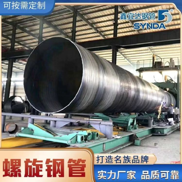 沧州螺旋钢管工厂 可加工定制