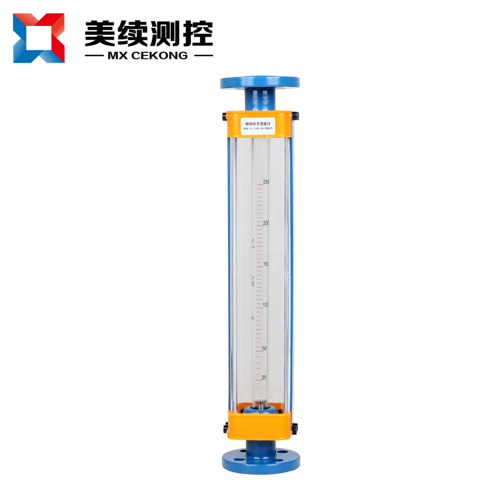 玻璃转子流量计 型号：MX-LL-116-14 上海美续测控