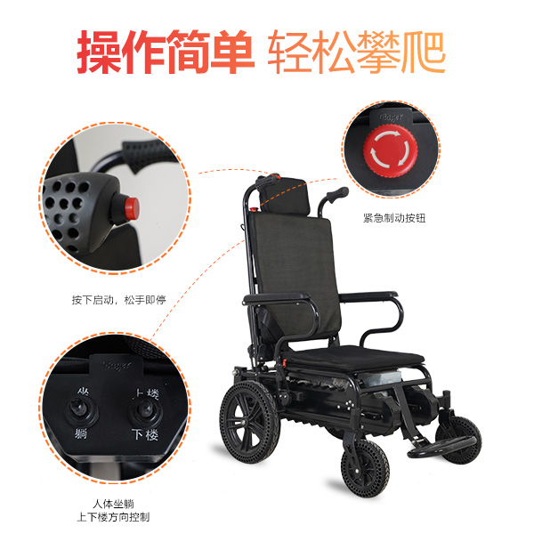 履带式爬楼轮椅 老年人可折叠便捷电动爬楼机 终身售后服务