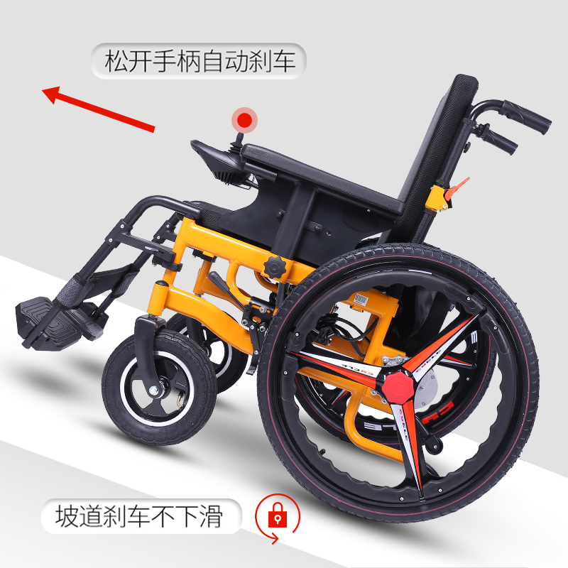 单人可推智能办轮椅 24寸镁合手动轮椅 松开手柄自动刹车