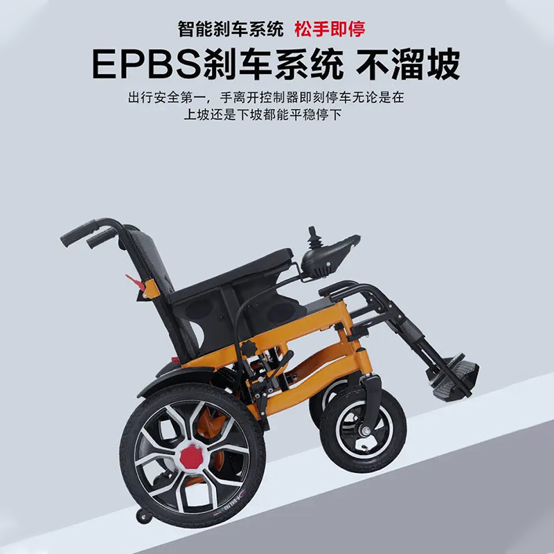 智能刹车碳钢电动轮椅 智能电动轮椅终身质保 匠心品质