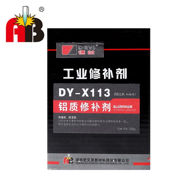 把兄弟DY-X113鋁制修補劑