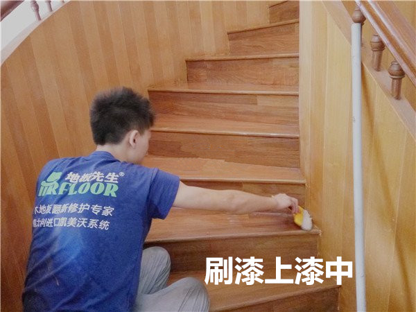 重庆木地板翻新价格-木地板翻新聚-椿艺贸易