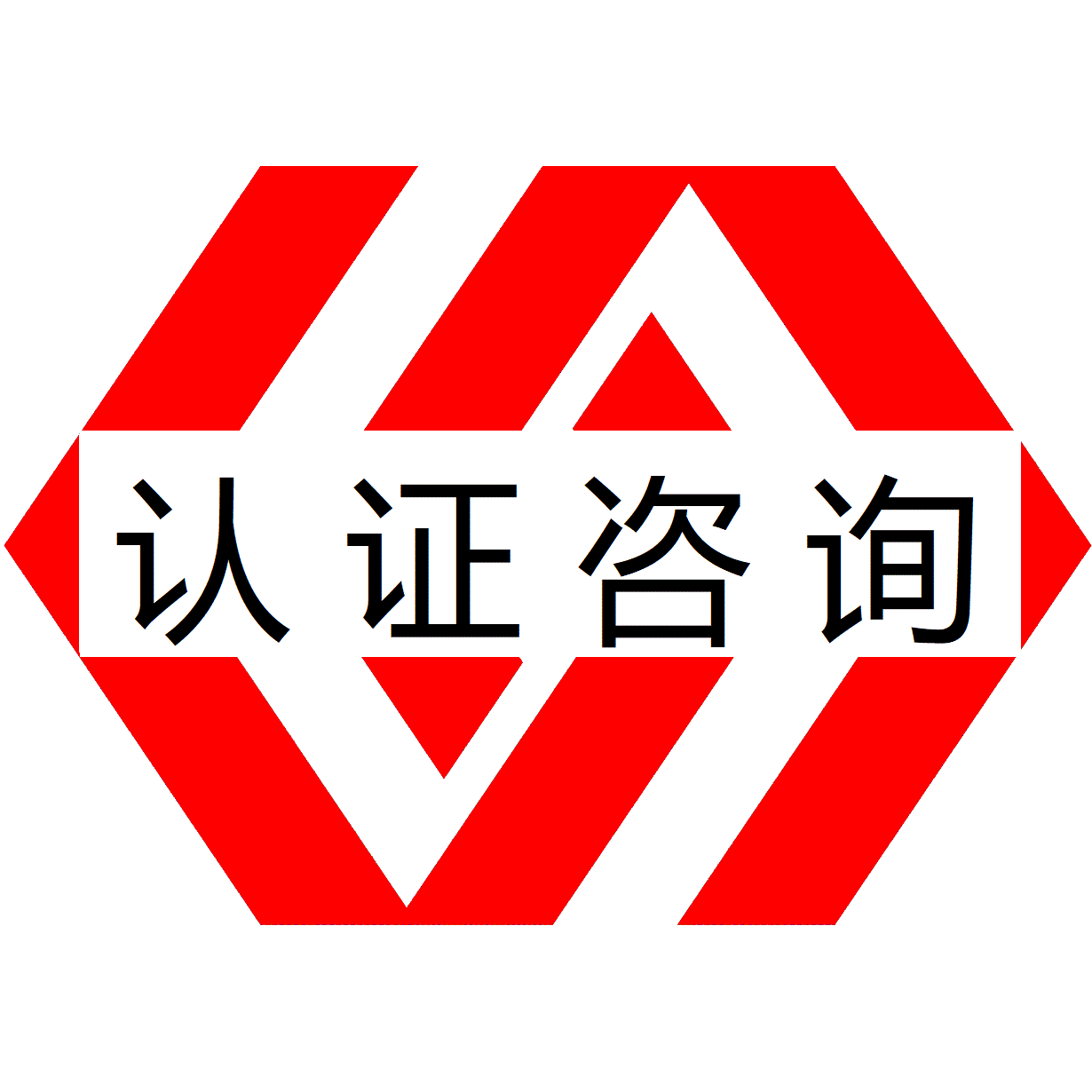 BRC認證,BRC認證食品安全全球標準認證咨詢培訓輔導怎么準備申請辦理BRC認證