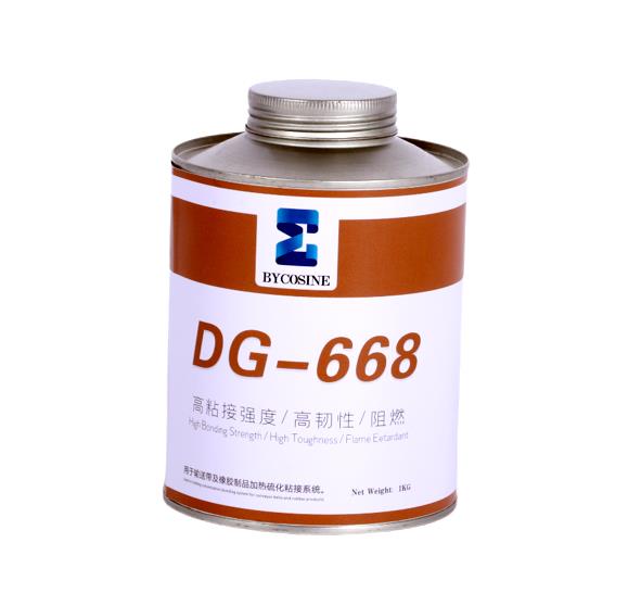 钢丝绳芯输送带 热硫化接头胶 热硫化剂 DG-668 胶浆