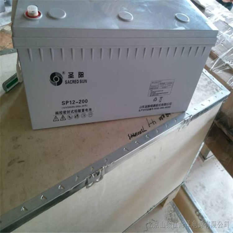 福建圣阳12V-200AH铅酸免维护蓄电池消防控制室备用