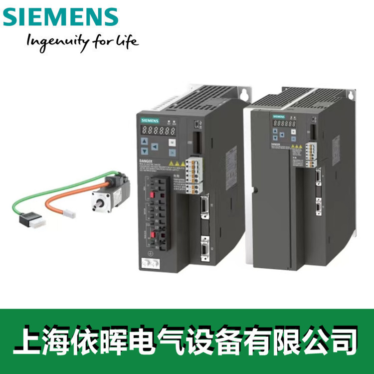 西门子V90伺服电机1FL6022-2AF21-1MH1不带键槽带抱闸