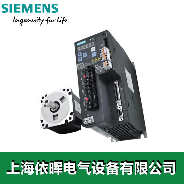 西门子制动器销售 西门子V90伺服 欢迎来电了解