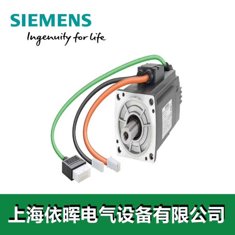 西门子电缆销售 上海依晖电气设备有限公司