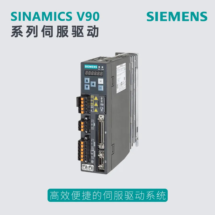 6FX3002-2CT20-1AD0西门子V90伺服电机增量编码器信号线3m