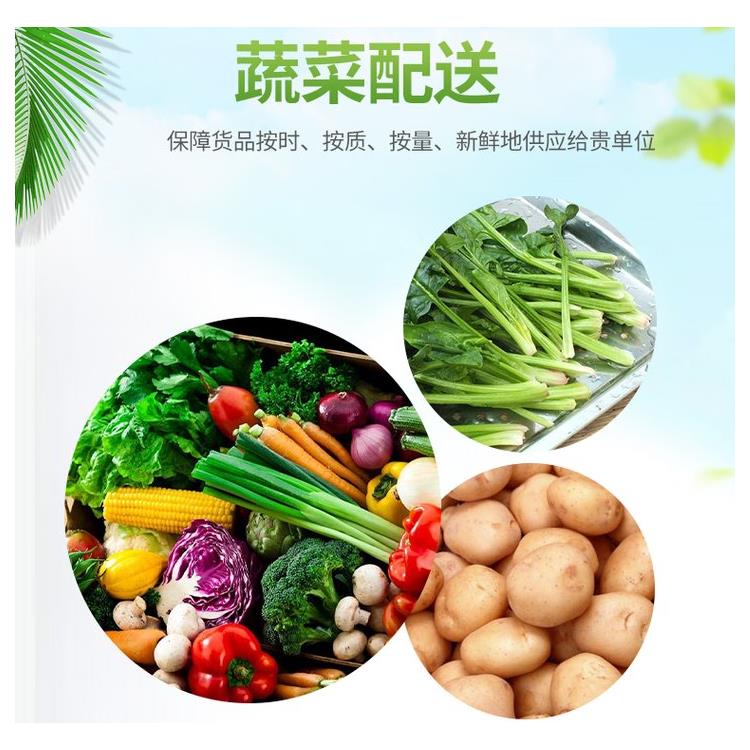 深圳坪地职工饭堂外包蔬菜配送服务公司 提供高标准低消费膳食服务