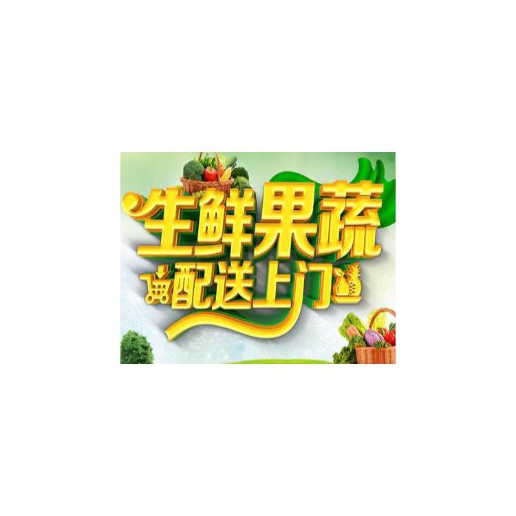 东莞市桥头镇蔬菜配送服务公司报价表 提供新鲜平价_食堂配送蔬菜服务