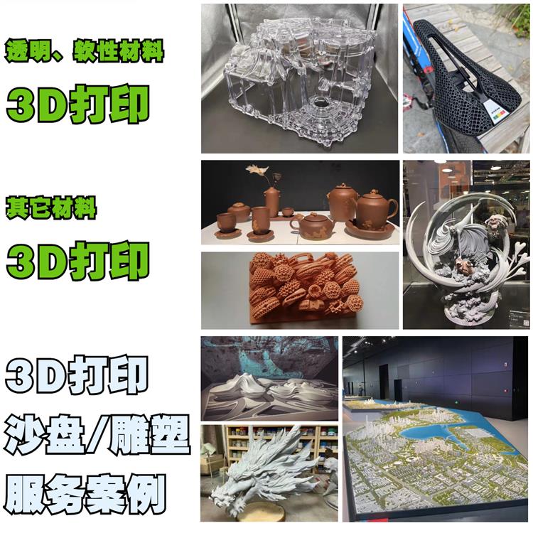 黑龙江省专注高韧性树脂3D打印-来电咨询