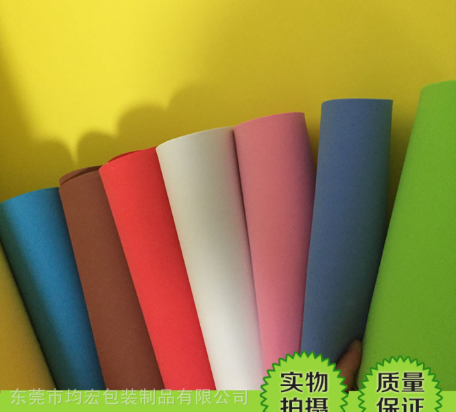 均宏单面带胶0.3-10mm彩色EVA泡棉卷材_环保泡棉卷材价格