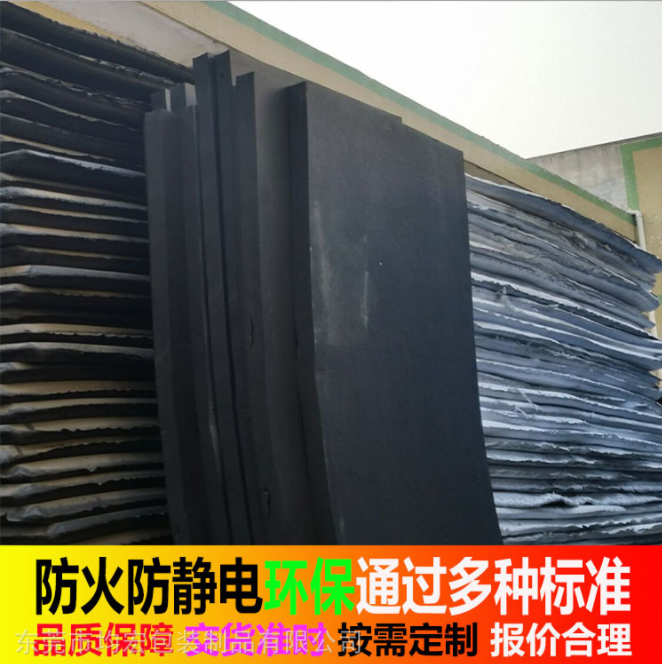 均宏双面带胶0.3-10mm黑色EVA泡棉材料_新型泡棉材料市场价格